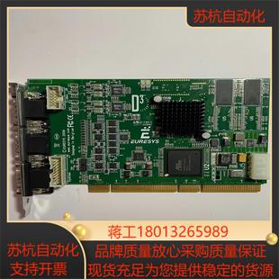 HARMONY DOMINO 视 2009 EURESYS