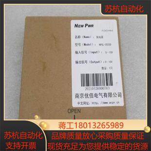 全新NEWPWR优倍信号隔离器 G555D NPGL