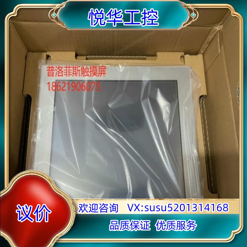 普洛菲斯Pro-face触摸屏型号GP-4501TW   P议价
