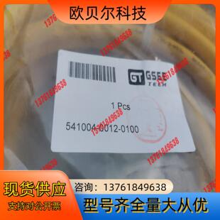 GSEE吉诺连接线541004-0012-0100原装正品
