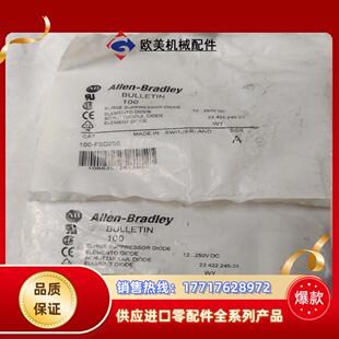 100 罗克韦尔4个议价 FSD50