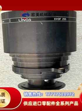 Linos XVOF255 工业镜头 现货 需要的老板请议价