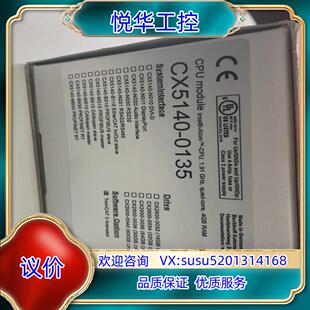 CPU 原装 BECKHOFF 倍福 0135全新原议 CX5140