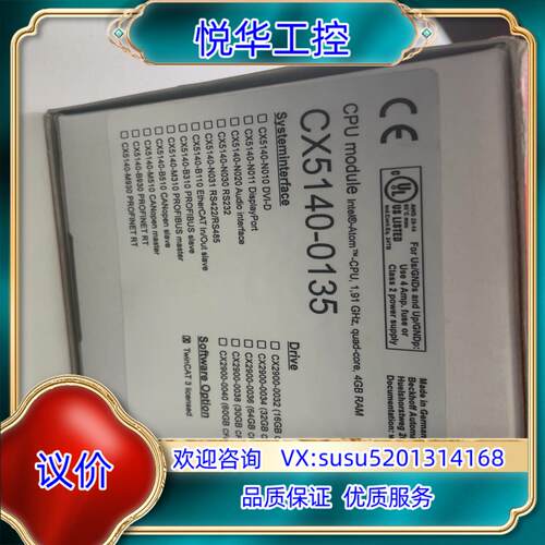 原装BECKHOFF 倍福 CPU CX5140-0135全新原议