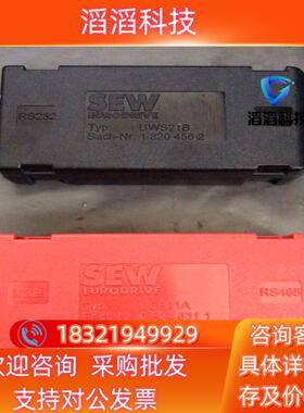 现货SEW通讯模块USB转RS485模块USB11A08248