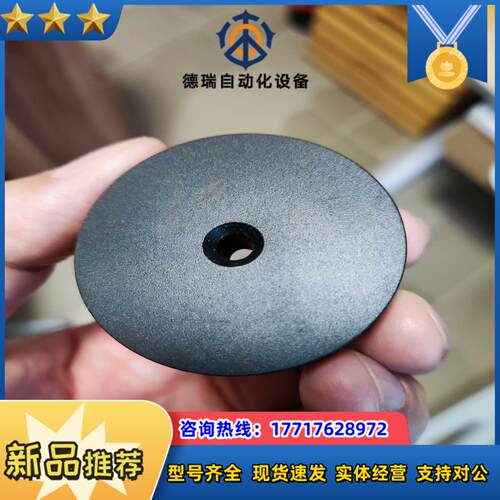 易福门IFM的电子标签E80341，RFID，适用于IFM的议价