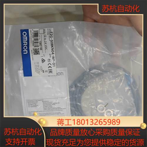 E2G-SO8KN04-WP-D1 全新