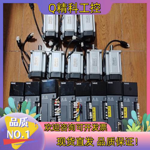 现货信捷伺服电机套装750W（DS5L-20P7_PTA）电机M