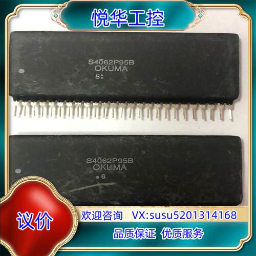 原装OKUMA厚膜 型号S4062P95B，八成新，议价议价
