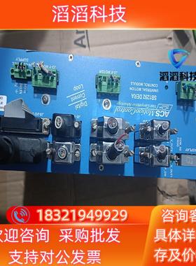 现货ACS伺服驱动器 SB1292DERA EF