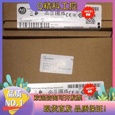现货1756-ESMCAP 询价购买