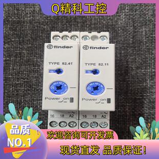 8211 82.11 0240 TYPE 现货finder继电器