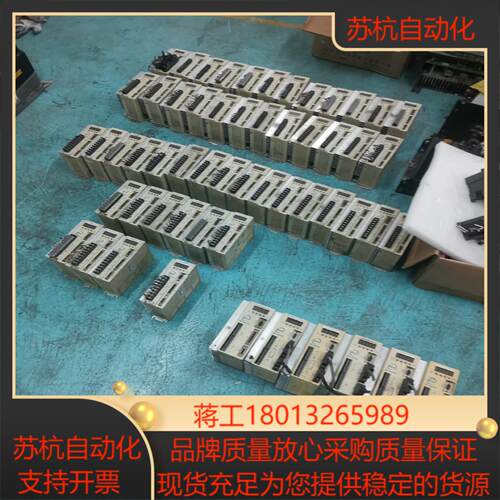 东驱动器TSDA-15B/20B/30C