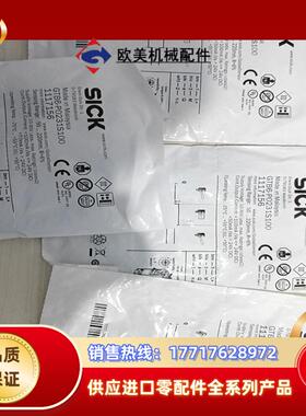 西克SICK光电感应器 GTB6-P0231S100.剩议价