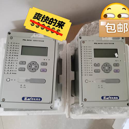 （设备配件）国电南自PSL641U线路保护测控装置