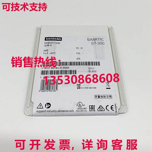 供应原装6ES7 953-8LL31-0AA0 存储卡   6ES7953-8LL31-0AA0