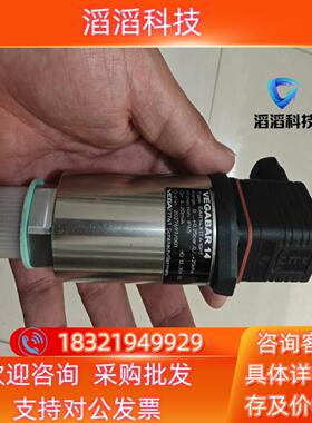 现货威格VEGABAR14传感器
