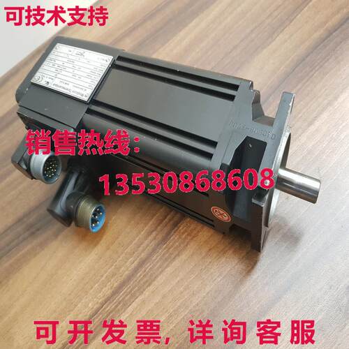 BPH0752N5AF2LA1,  , NUM, Modicon Telemecani