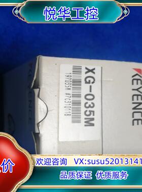 原装基恩士XG-035M工业相机议价