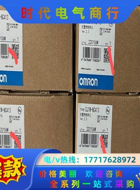 cj1w nc413全新 现货议价