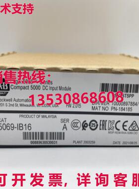 供应原装Allen Bradley 5069-IB16 /A 小巧 Logix 5000 直流输入