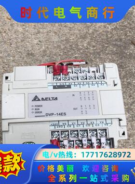 台达DVP14ES00R2议价