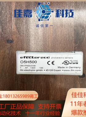 O5H500 全新IFM易福门光电开关传感器 05H500，