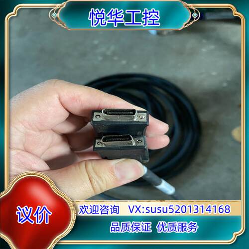 原装camera-link数据线,工业相机数据线,HIRAK议价