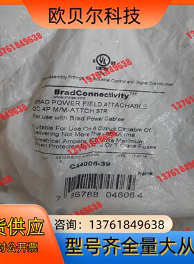 BradM32重载插头CA4006-39 4芯 80/个