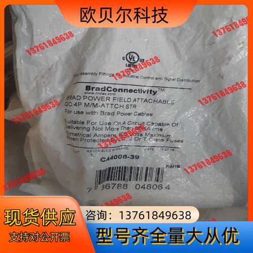 BradM32重载插头CA4006-39 4芯 80/个