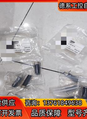 M8 4针直出公母插 兴威联 SVL 908631 9086