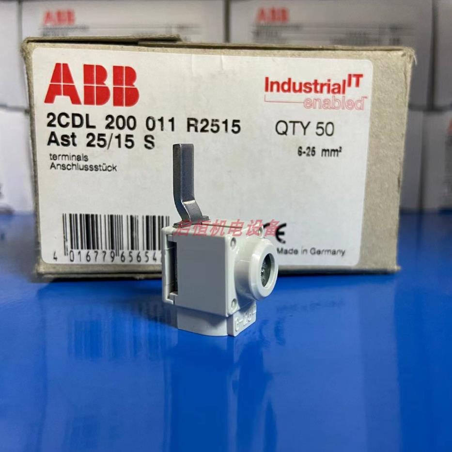 ABB母排零件-端子 AST25/15S，10095666，2L200011R2515