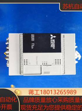 FX3SA-20MR-CM 原装正品三菱PLC实物
