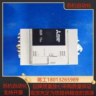 正品 FX3SA 原装 三菱PLC实物 20MR