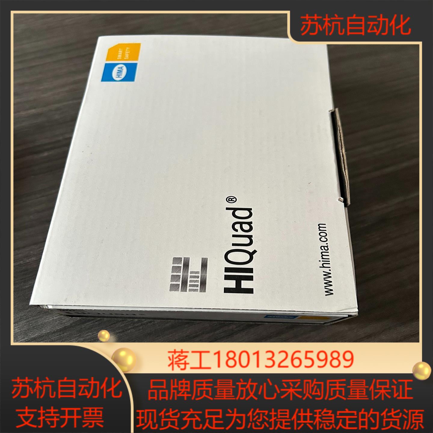 hima 黑马卡件F3237