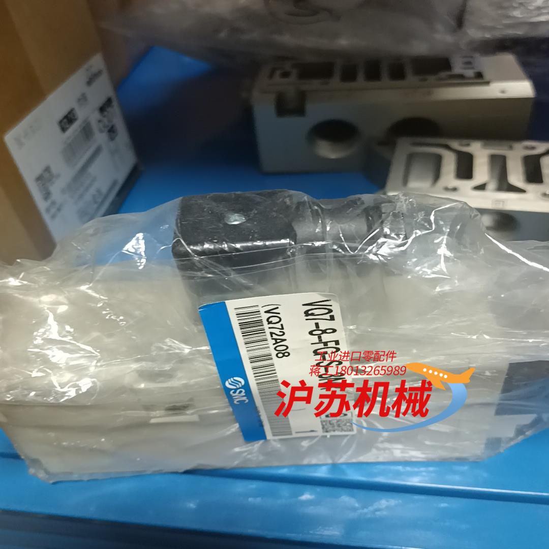 全新原装电磁阀VQ7-8-FG-S-3NR现货