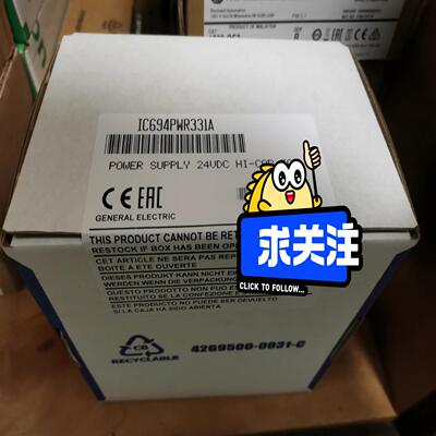 IC694PWR331   全新现货    询价