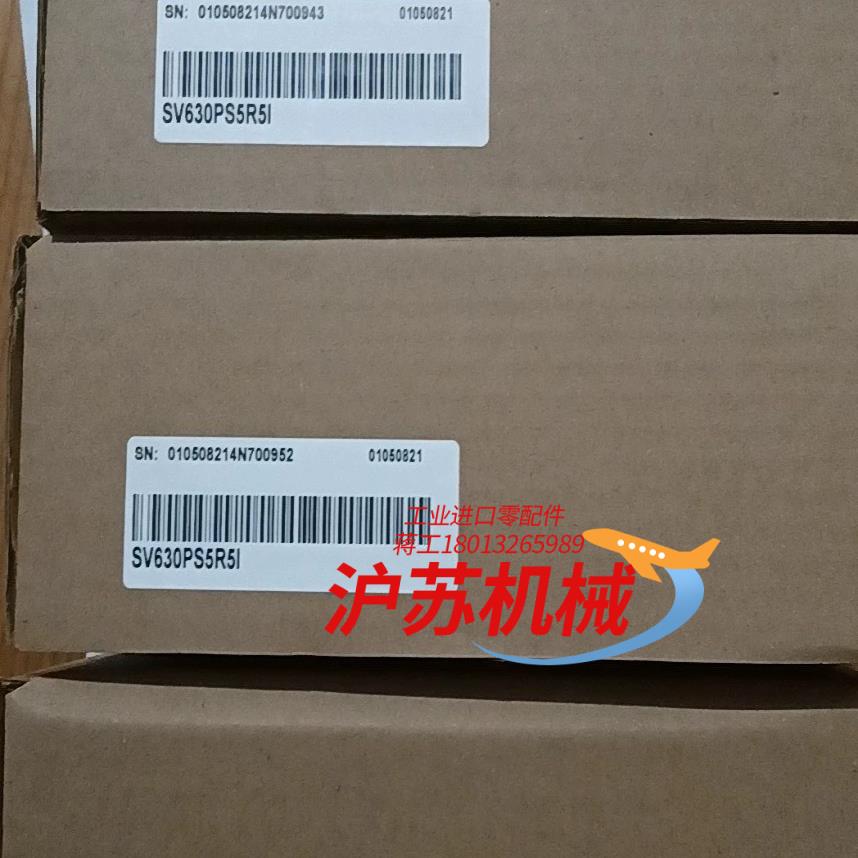 汇川SV630PS5R5I伺服驱动器，全新正品，，整