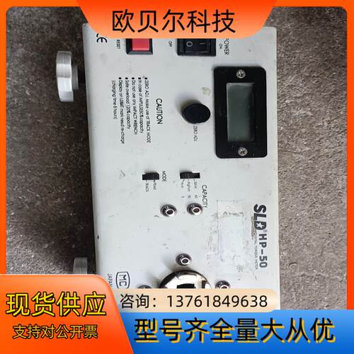 扭力测试仪扭力计电批风批测试HP-50扭矩仪正品原装ST-2