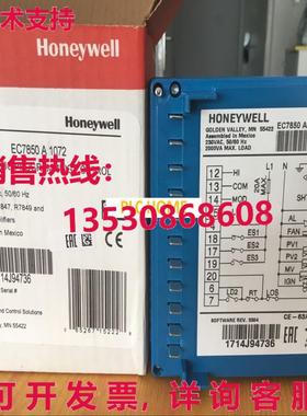 供应原装EC7850A 1072 230V Mod 2秒清除燃烧器控制器