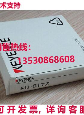 供应原装Keyence FU-51TZ 光纤传感器 FU51TZ