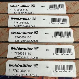 魏德米勒信号隔离器7760054130 ACT20P