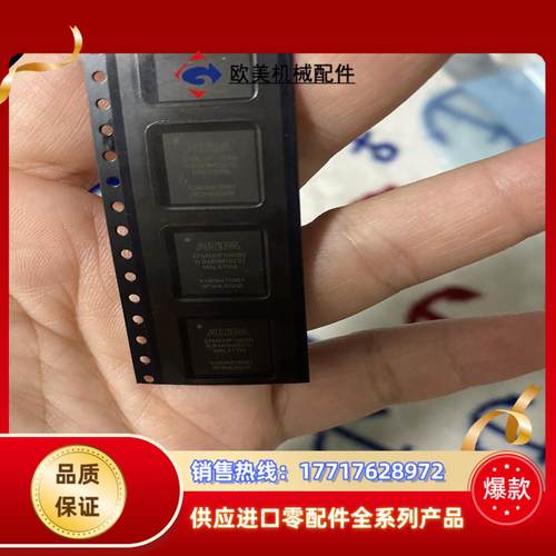 EPM240F100I5N，全新原装，4片，议价