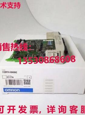 供应原装CQM1H-MAB42 逻辑控制器模块    CQM1HMAB42
