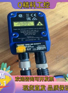 现货得利捷MATRIX 300N 485 SH5273扫码器配线