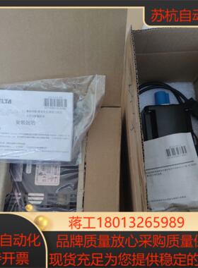 台伺服驱动器电机套装 cm-c20807r -