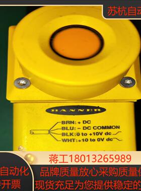 banner 邦纳传感器 OPBT3成色新