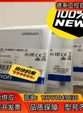 原装正品传感器全新E2E-X4MD1-M3G-Z 有几