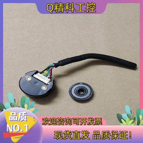现货HS28A-LD-V12编码器码盘内孔径5mm图片拍