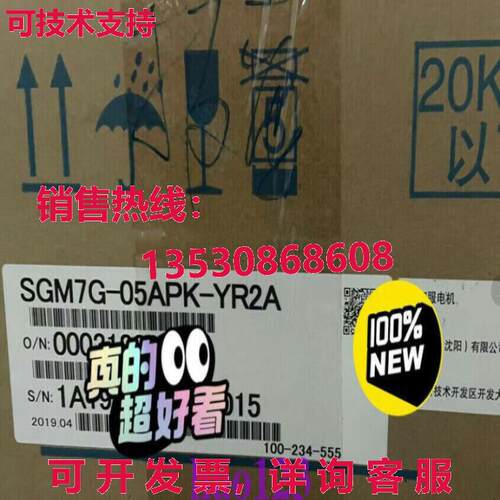 原装供应SGM7G-05APK-YR2A 安川伺服电机